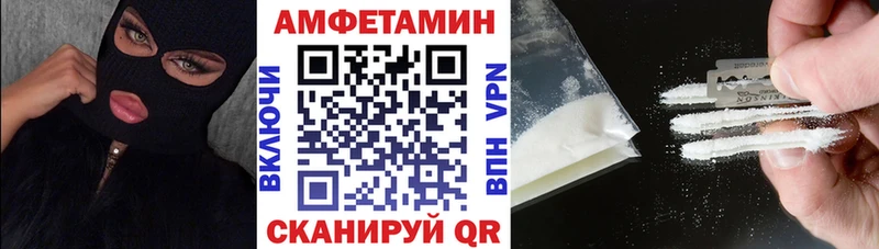 сколько стоит Саянск Amphetamine Розовый