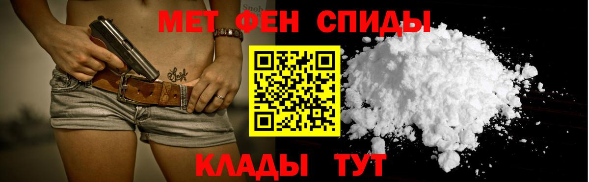 АМФ Розовый  MEGA сайт  Саянск  Вход с VPN  Amphetamine 