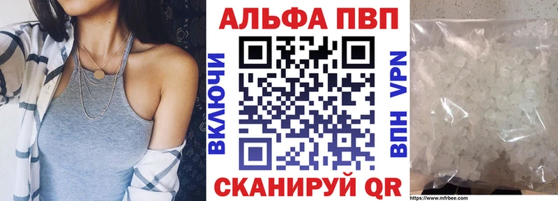 кракен как зайти  Саянск  Alfa_PVP VHQ 