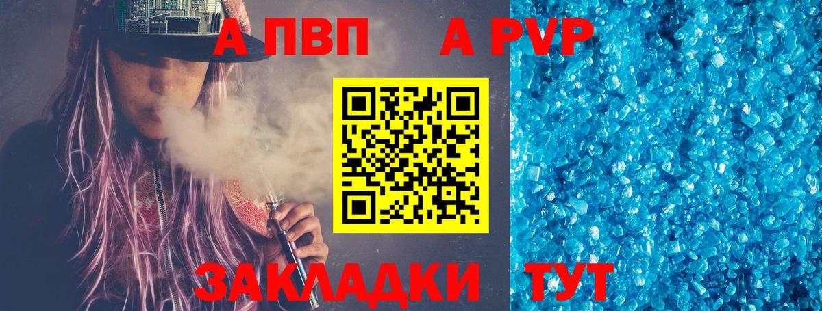 Саянск  Гашиш  Вход с VPN  Цена  Альфа ПВП СК   Меф МЯУ МЯУ кристаллы  Гашиш 