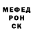 Альфа ПВП Crystall TOTT TRAX
