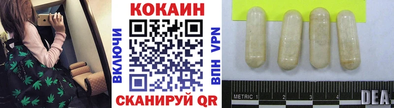 Кокаин 97%  как найти закладки  ОМГ ОМГ маркетплейс  Саянск 