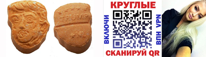 купить закладку  Саянск  ЭКСТАЗИ mix 