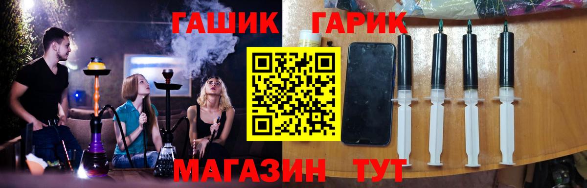 Гашиш VHQ Саянск