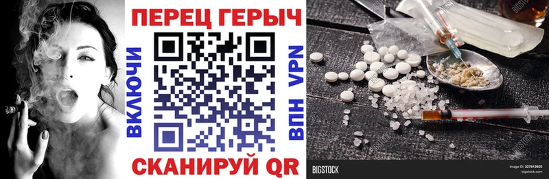 ГЕРОИН Heroin  МЕГА маркетплейс  Саянск 