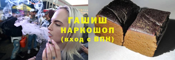 гидра Алзамай