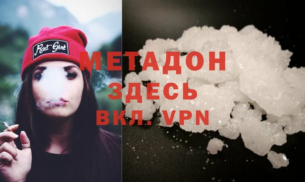 гидра Алзамай