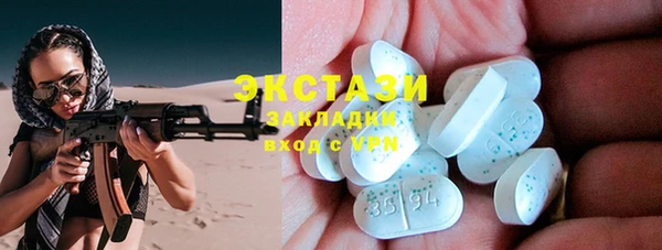 марки lsd Алексин