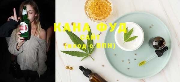 альфа пвп VHQ Абдулино