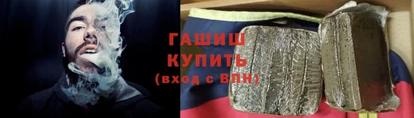 гидра Алзамай