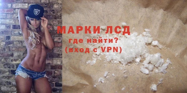 марки lsd Алексин
