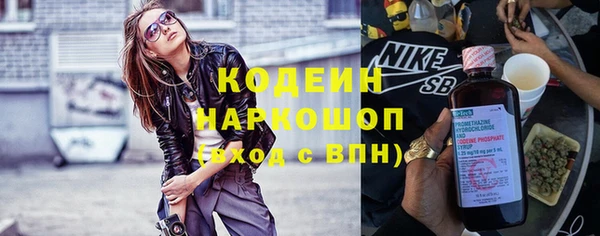гидра Алзамай