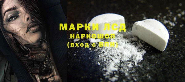 марки lsd Алексин
