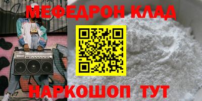 скорость mdpv Туймазы