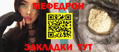 дживик Тара