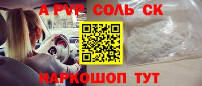 кокаин VHQ Татарск