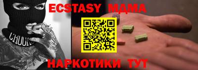 метадон Тулун