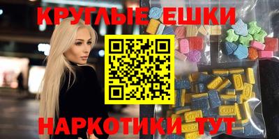 ECSTASY Тверь