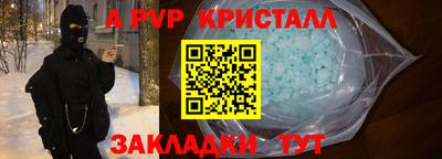 метадон Тулун