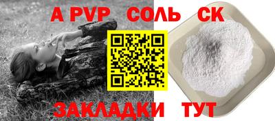 PSILOCYBIN Тула