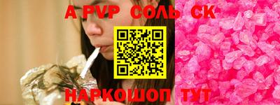 PSILOCYBIN Тула
