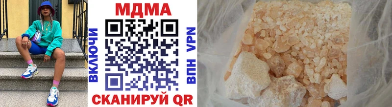 MDMA молли  ОМГ ОМГ зеркало  Саянск  наркота 