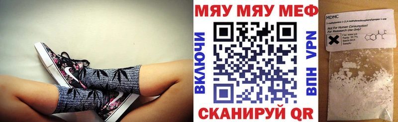 магазин продажи наркотиков  Саянск  Меф мука 