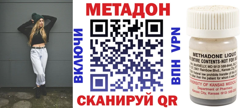 OMG ссылка  Саянск  Метадон белоснежный 