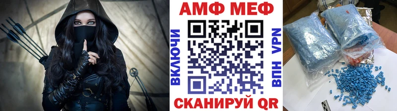 Метамфетамин кристалл  Саянск 