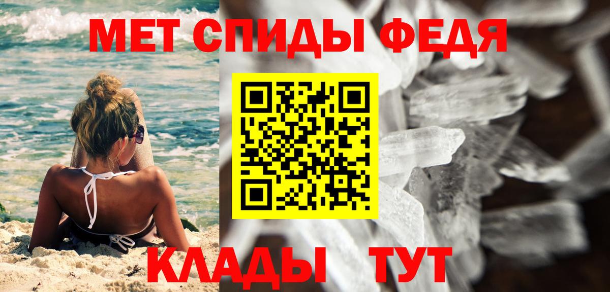 Первитин Декстрометамфетамин 99.9%  Вход с VPN  Саянск 