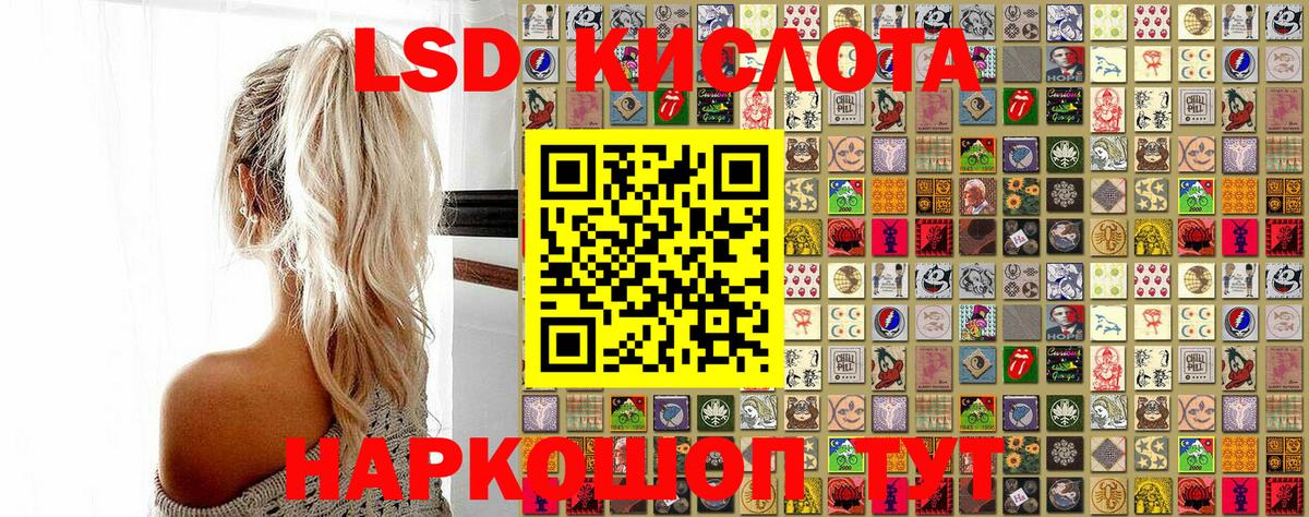 Марки NBOMe 1,5мг  Марки NBOMe 1,5мг  Вход с VPN  Наркотические марки  Саянск 