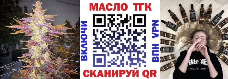 наркота  Саянск  ТГК THC oil 