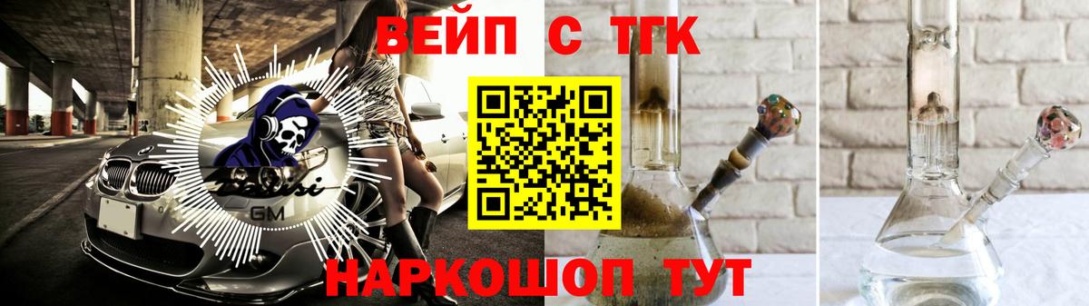 Дистиллят ТГК Wax Саянск