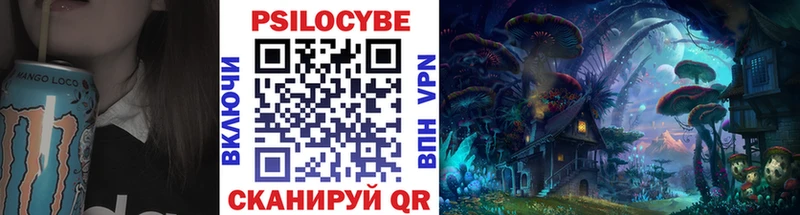 ссылка на мегу ТОР  Саянск  Псилоцибиновые грибы Psilocybine cubensis  дарнет шоп 