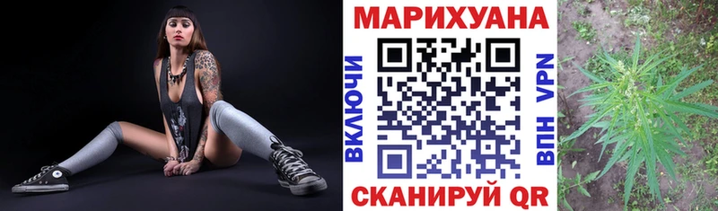Бошки марихуана VHQ omg зеркало Саянск shop какой сайт наркошоп