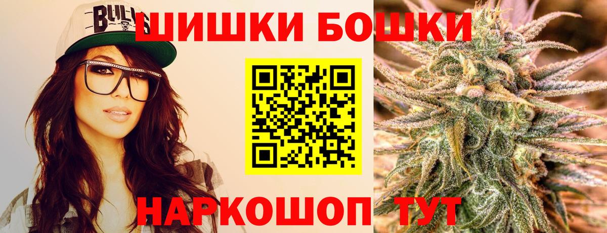 Каннабис план Саянск