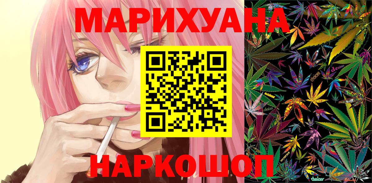 Канабис семена  Вход с VPN  Саянск  Марихуана OG Kush  Конопля индика 